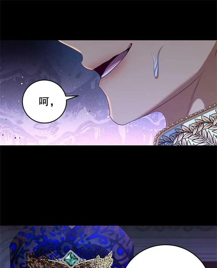 81.雷拉杰 第86页