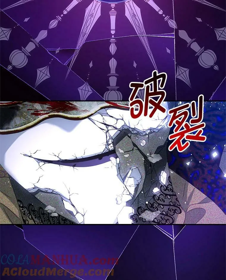 81.雷拉杰 第88页