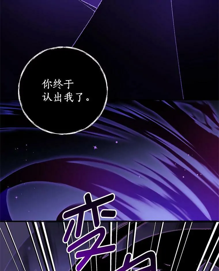 81.雷拉杰 第89页