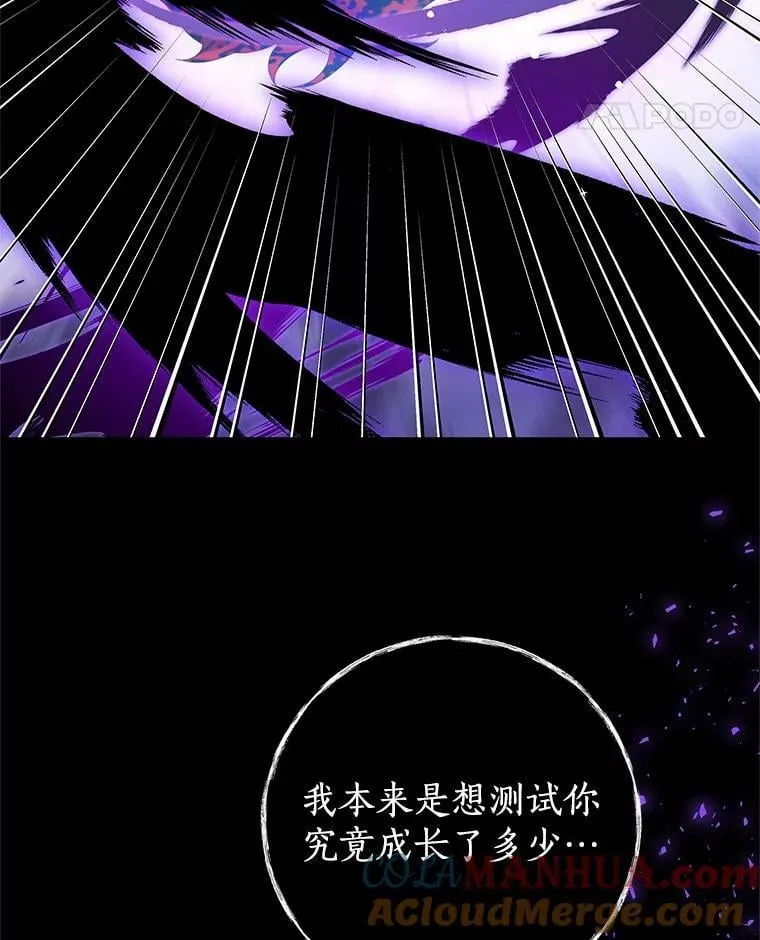 81.雷拉杰 第91页