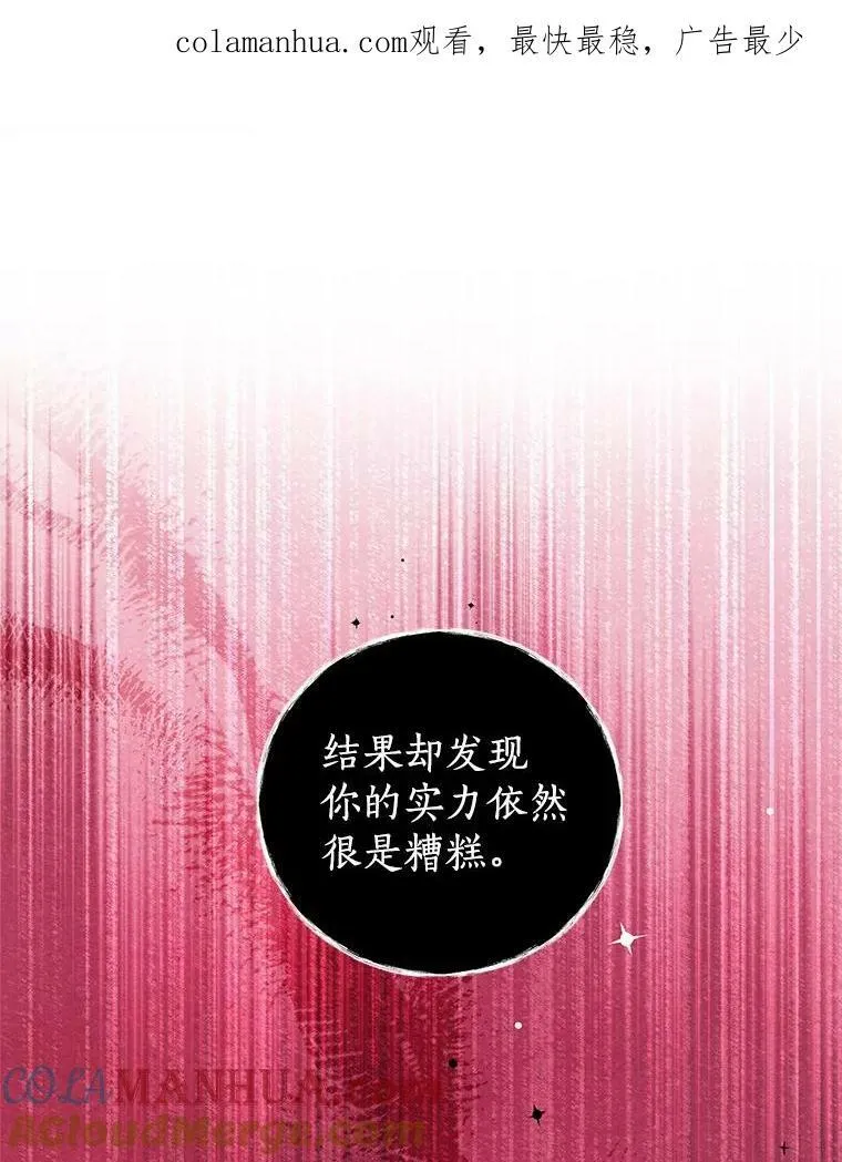 82.你赢了 第1页