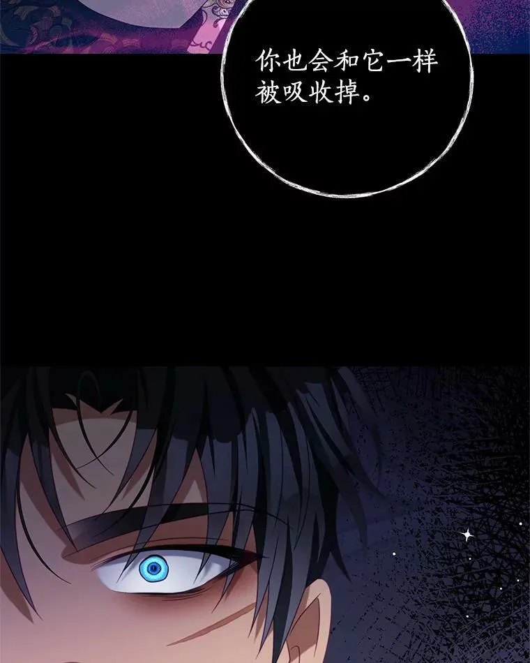 82.你赢了 第10页