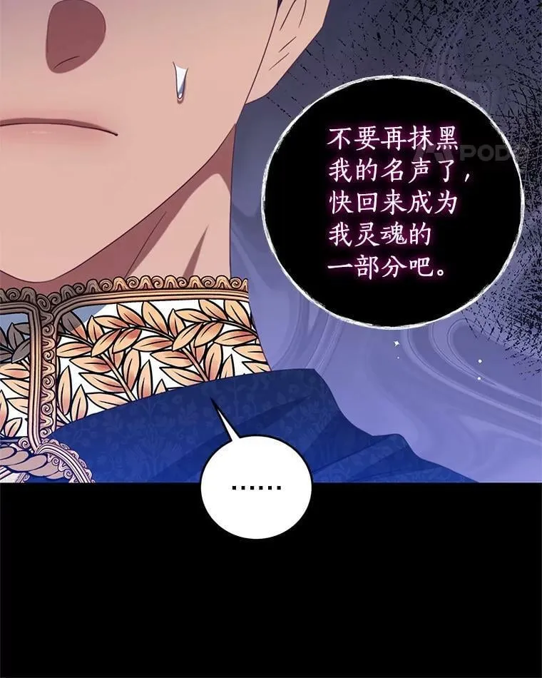 82.你赢了 第11页