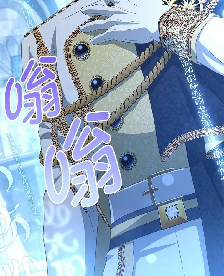 82.你赢了 第36页