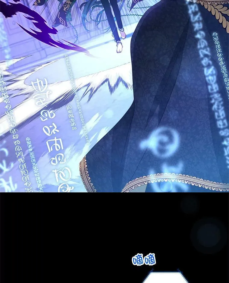 82.你赢了 第39页