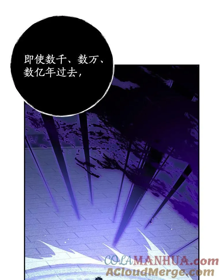 82.你赢了 第49页