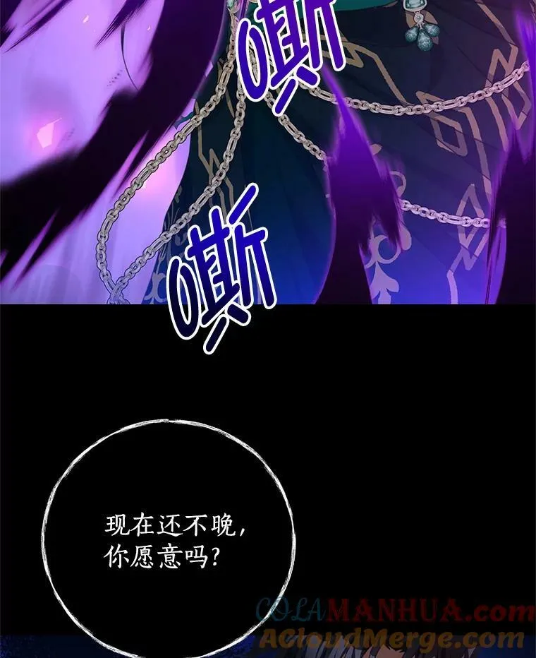 82.你赢了 第57页