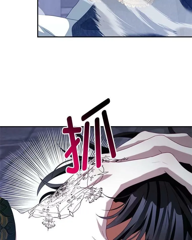 82.你赢了 第71页