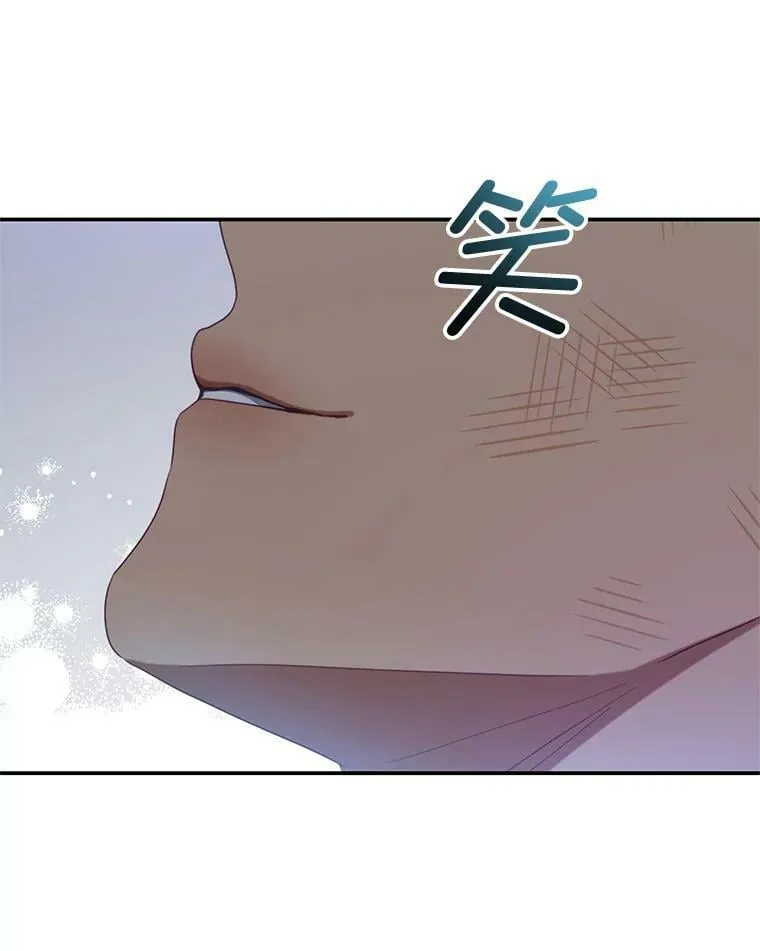 82.你赢了 第75页