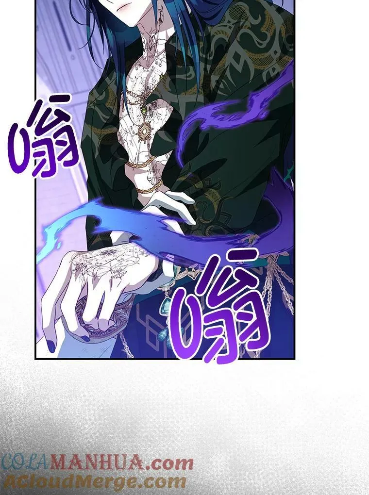 82.你赢了 第81页