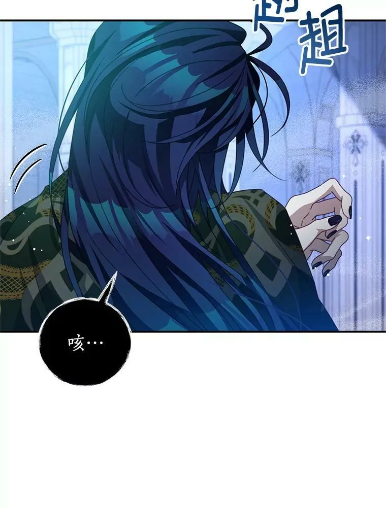 82.你赢了 第100页
