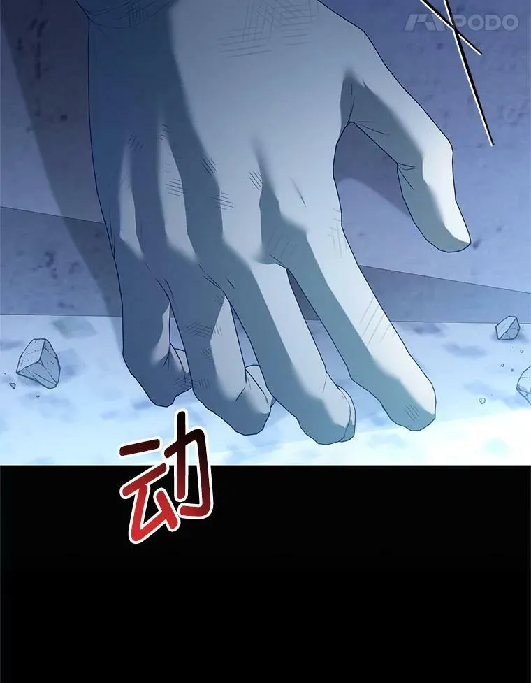 82.你赢了 第116页