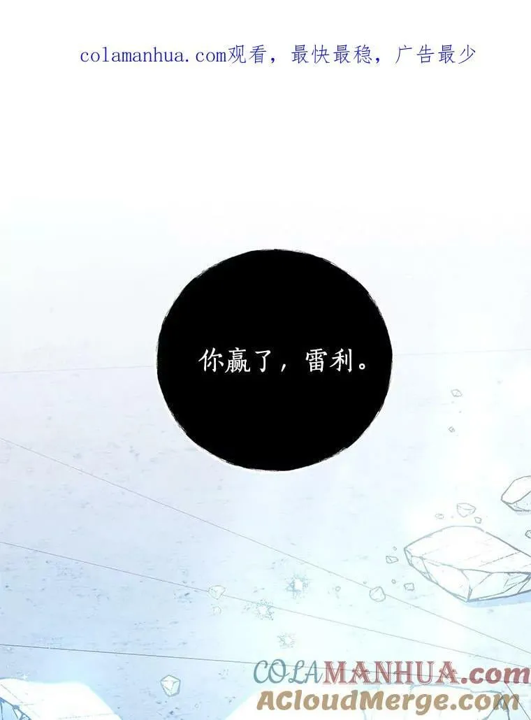83.底线 第1页