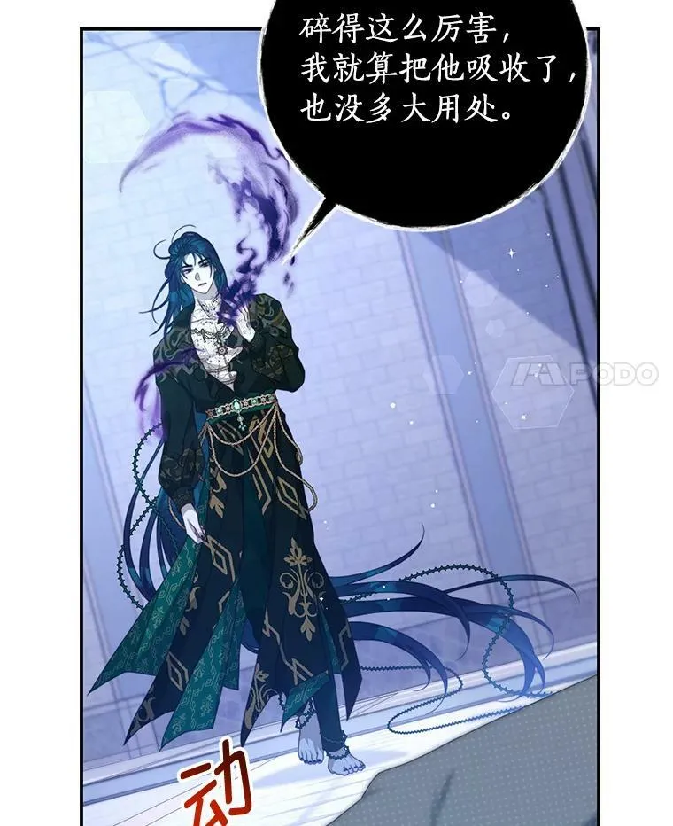 83.底线 第4页