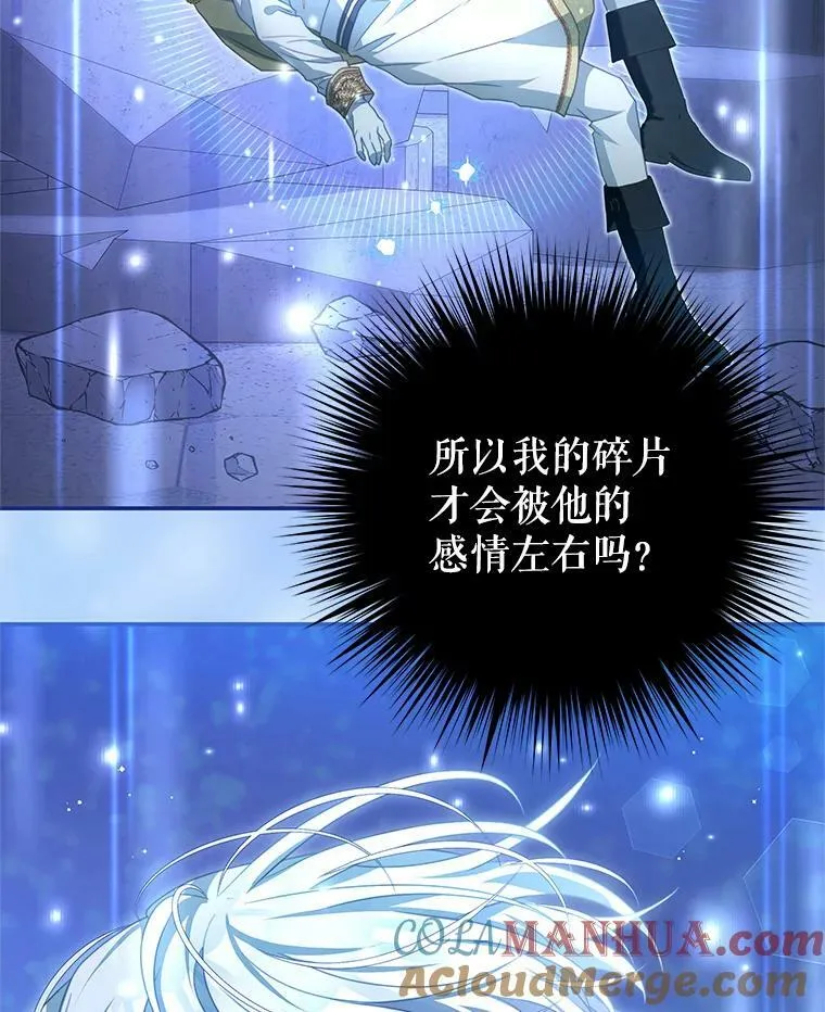 83.底线 第9页