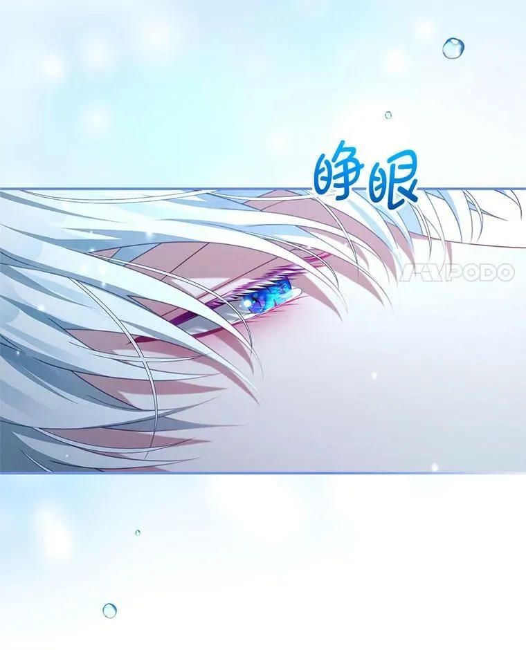 83.底线 第11页