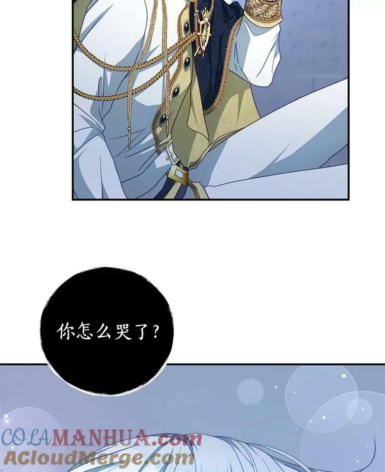 83.底线 第13页