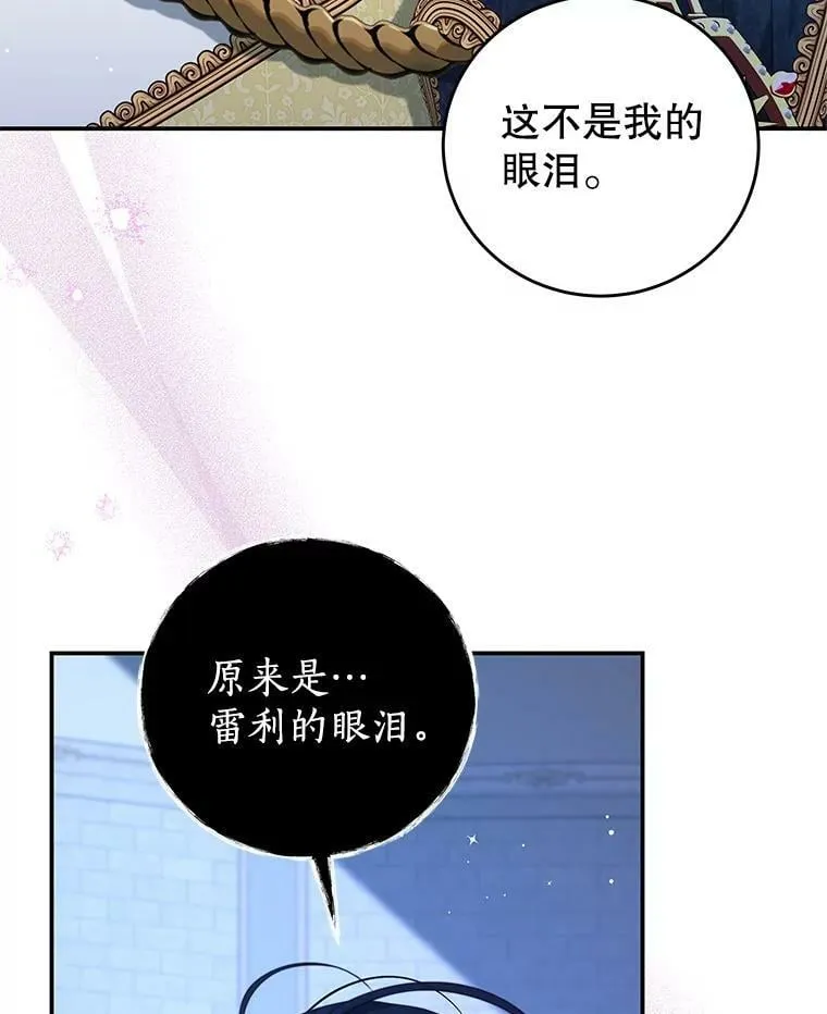 83.底线 第15页