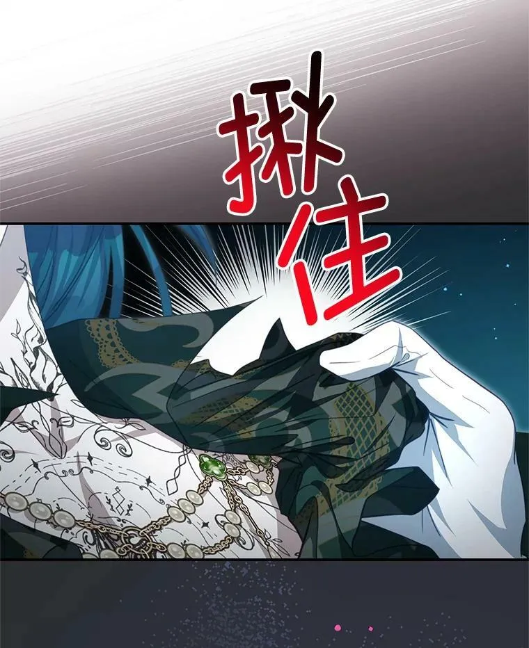83.底线 第19页