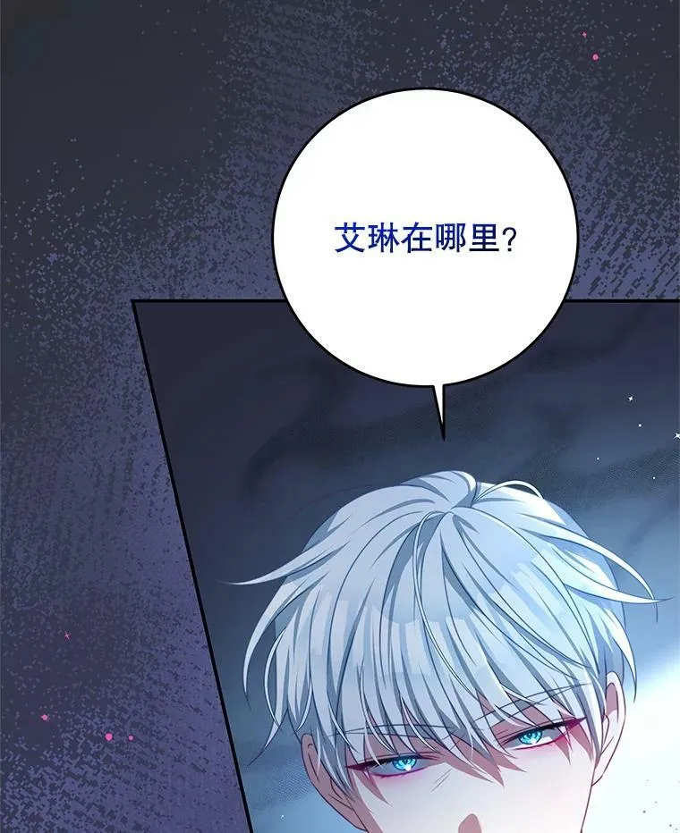 83.底线 第20页