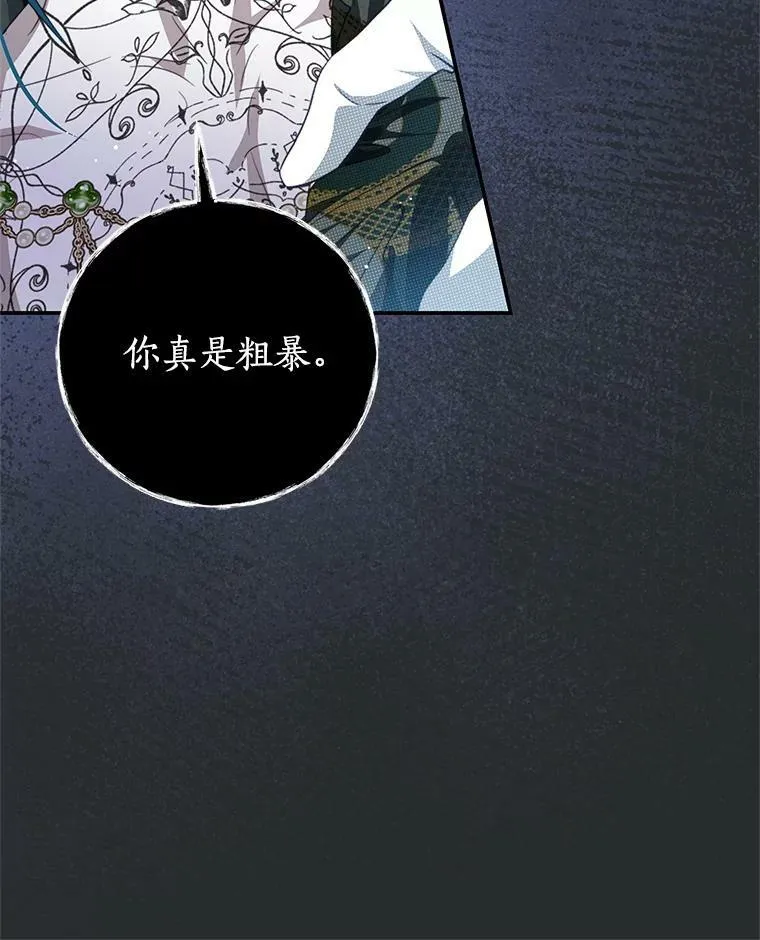 83.底线 第22页
