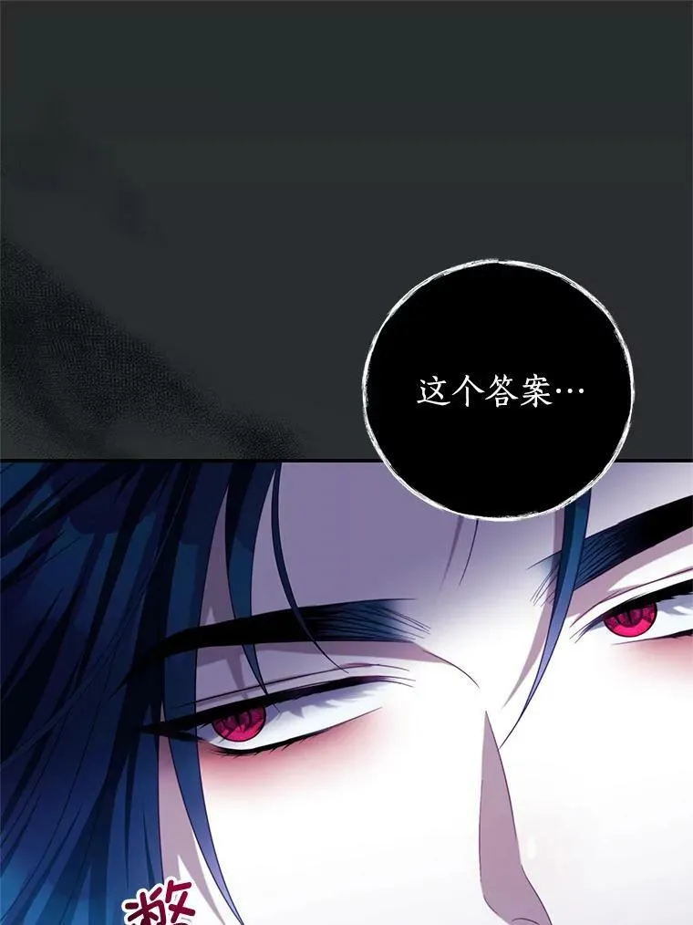 83.底线 第23页
