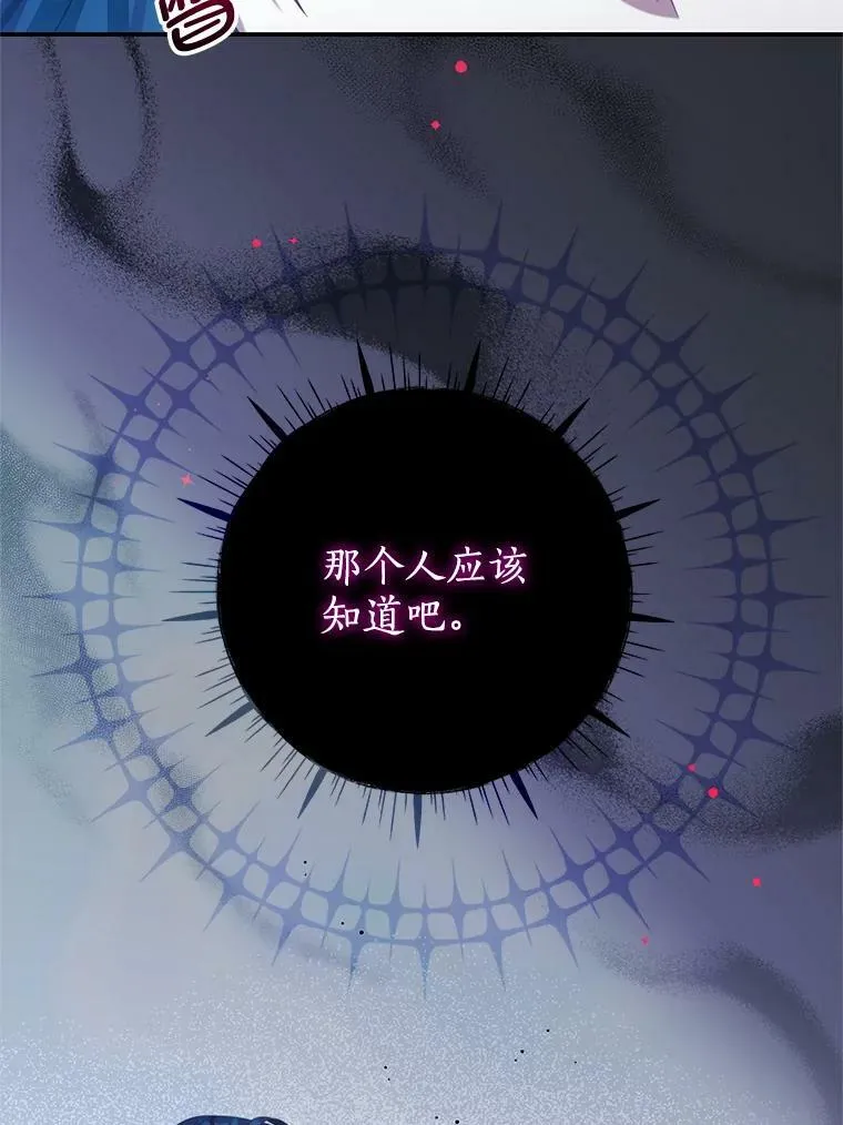 83.底线 第24页