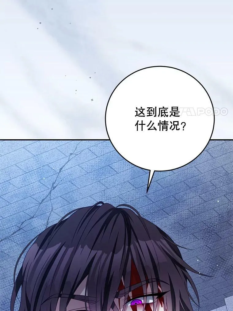 83.底线 第28页