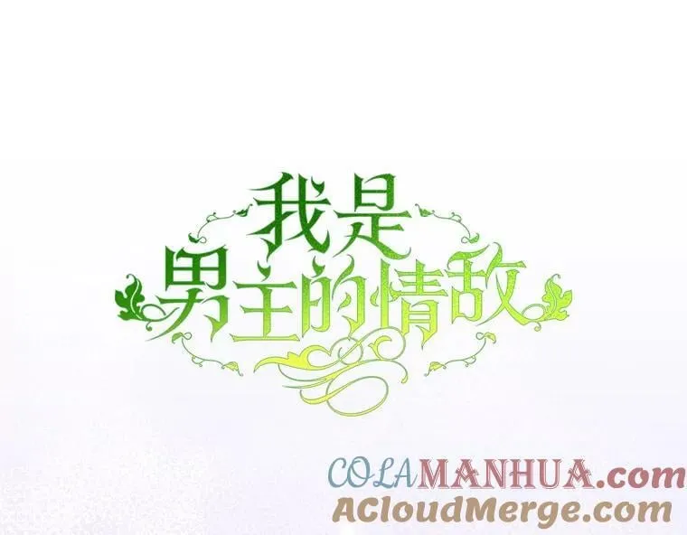 83.底线 第33页
