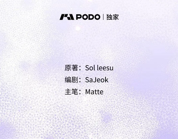 83.底线 第34页