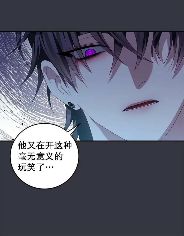 83.底线 第40页
