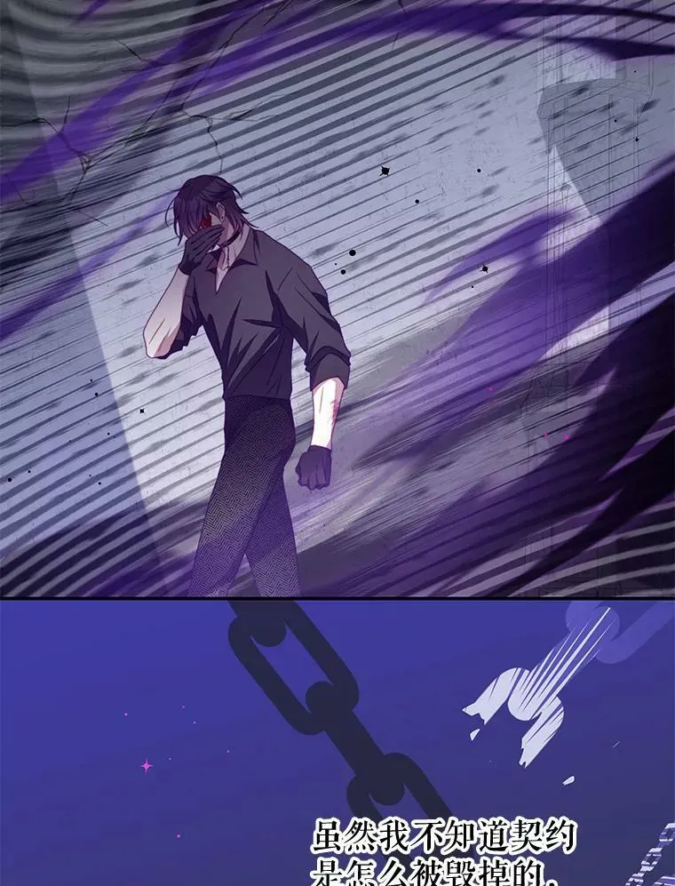 83.底线 第43页