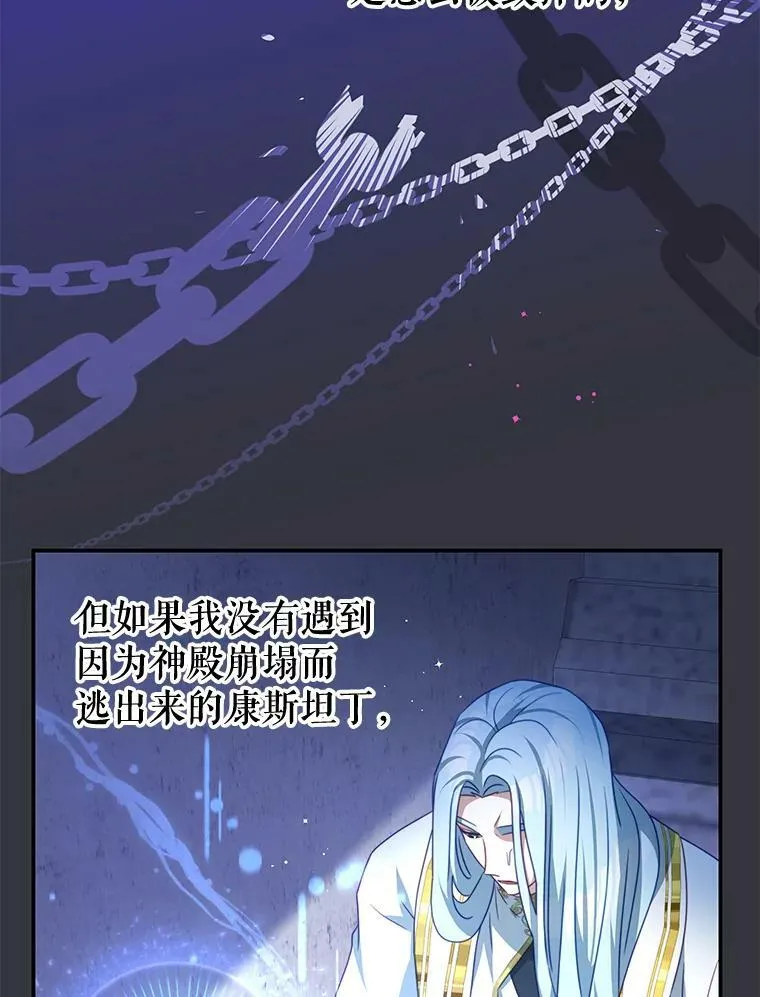 83.底线 第44页