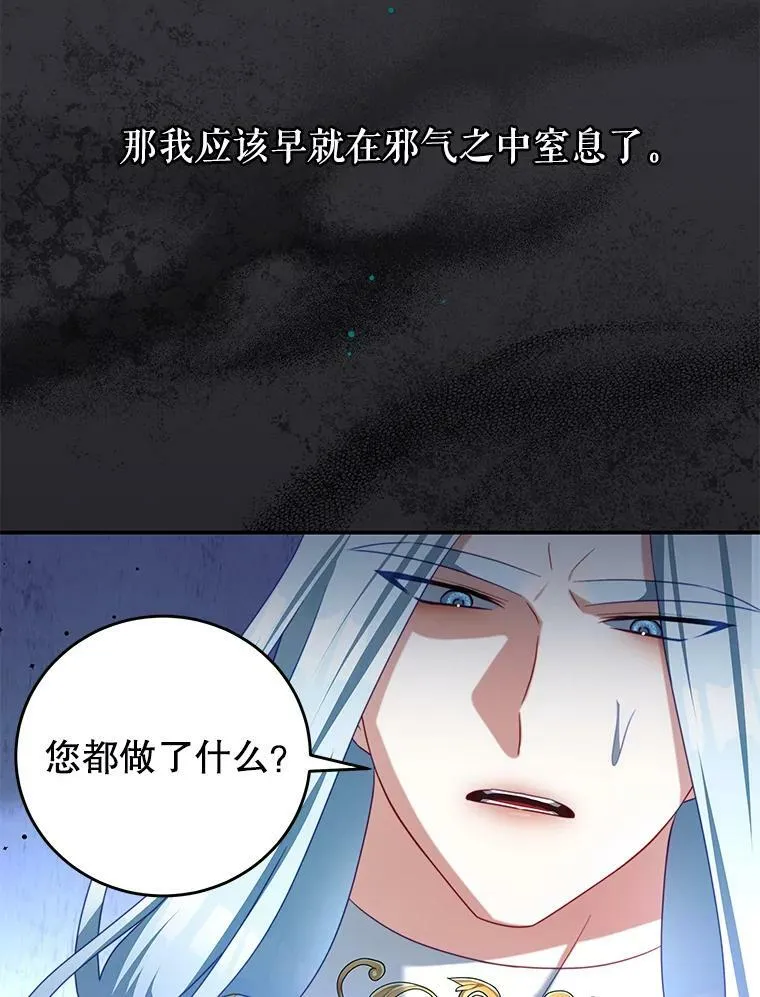 83.底线 第46页