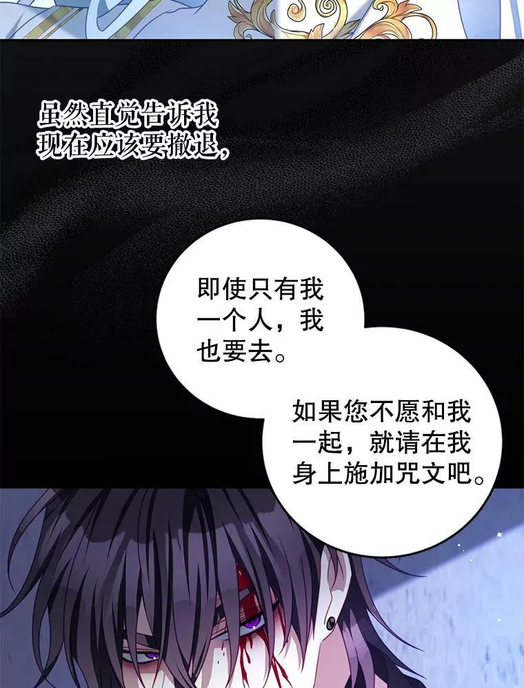 83.底线 第47页
