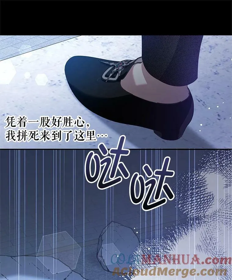 83.底线 第49页