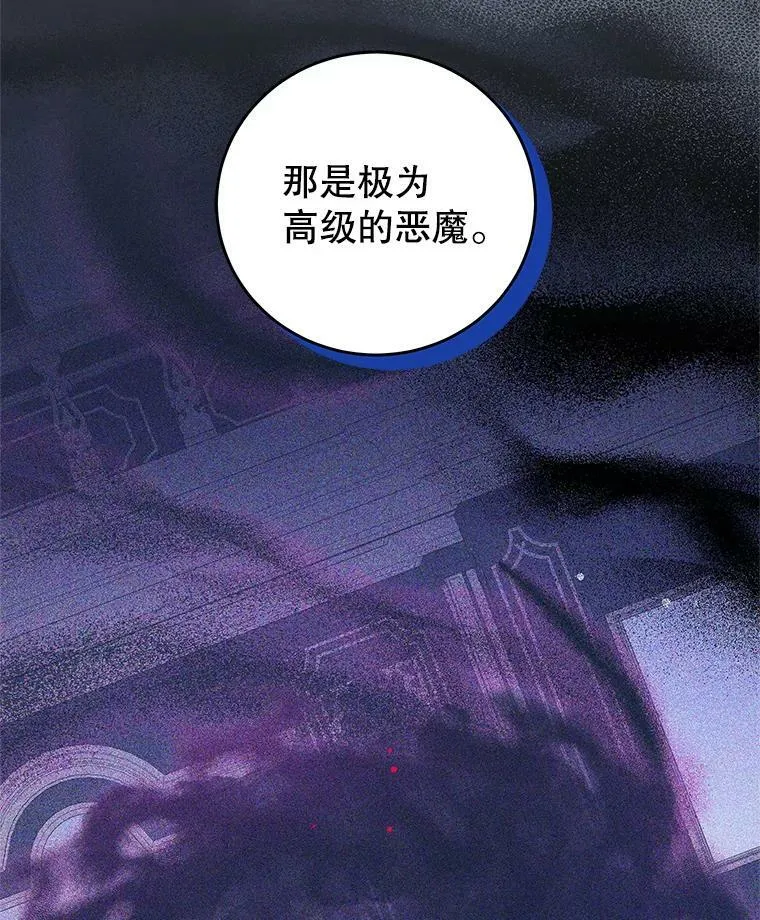83.底线 第54页