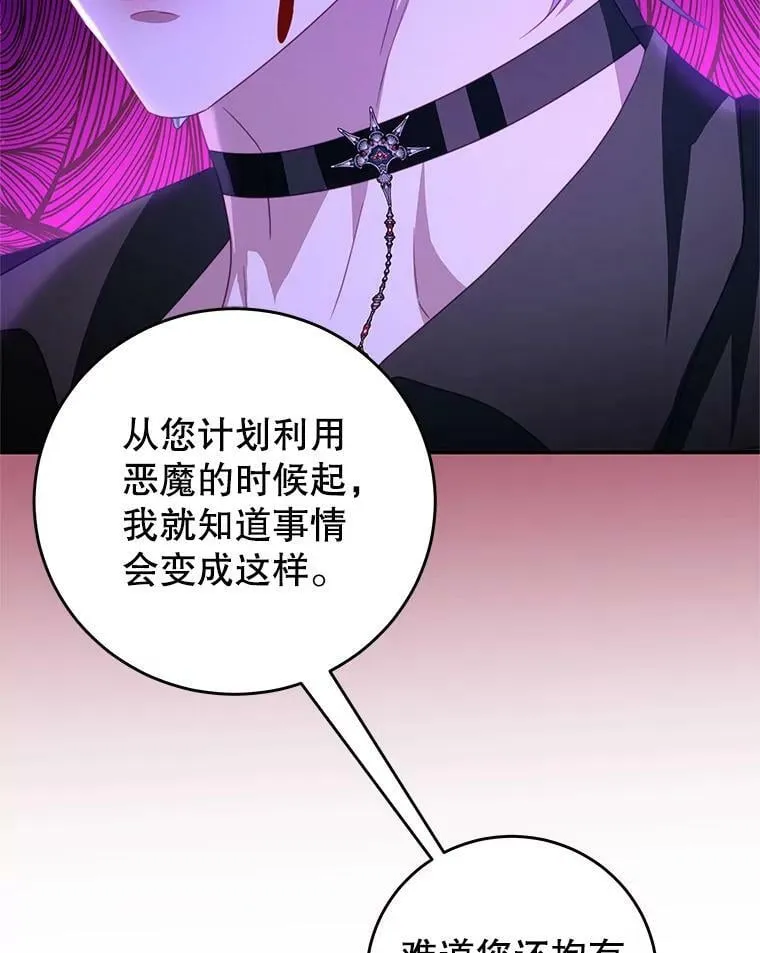 83.底线 第63页