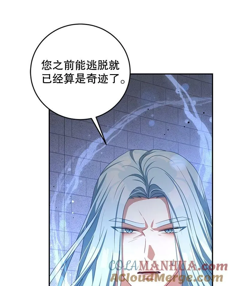 83.底线 第65页