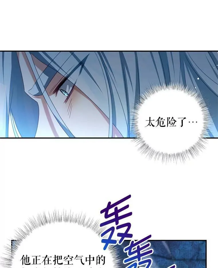 83.底线 第68页