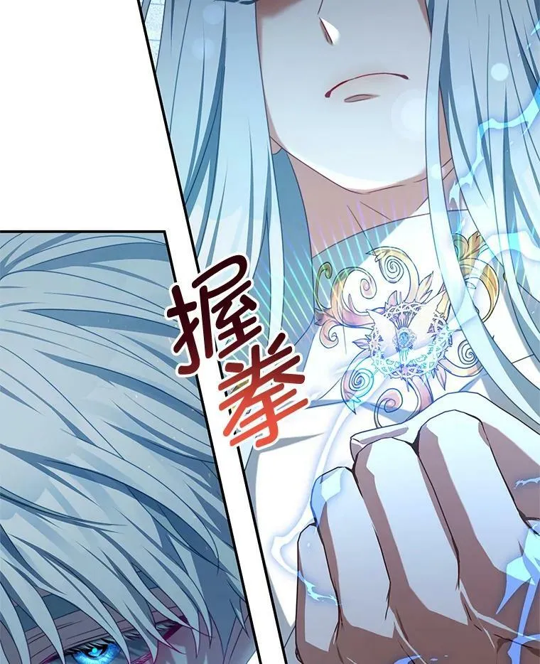 83.底线 第72页