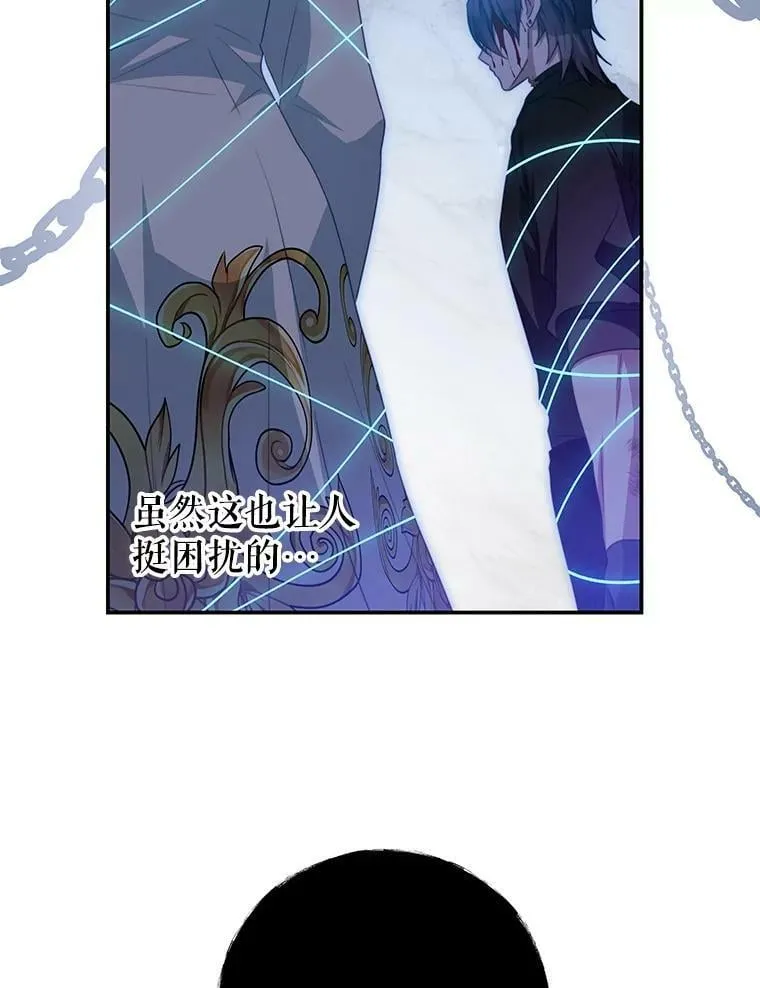 83.底线 第80页