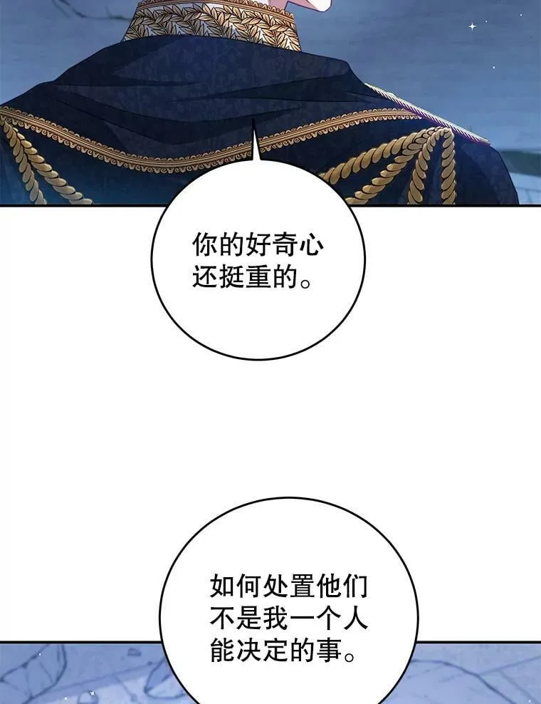 83.底线 第82页