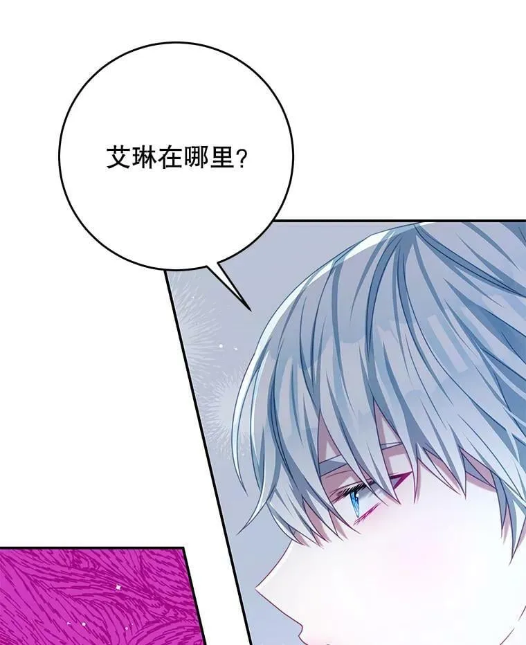 83.底线 第95页
