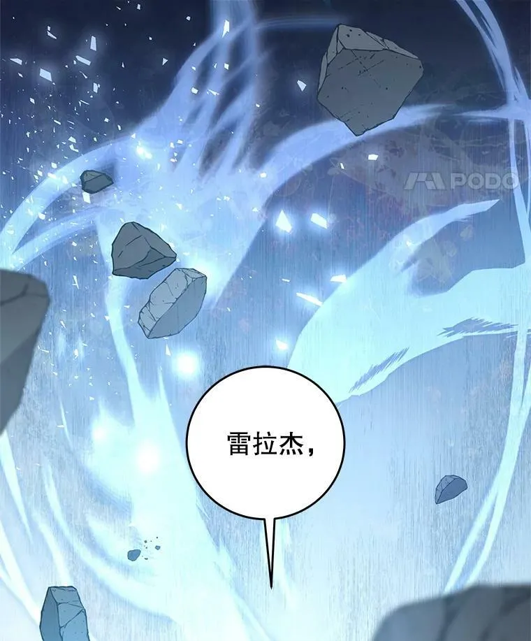 83.底线 第100页