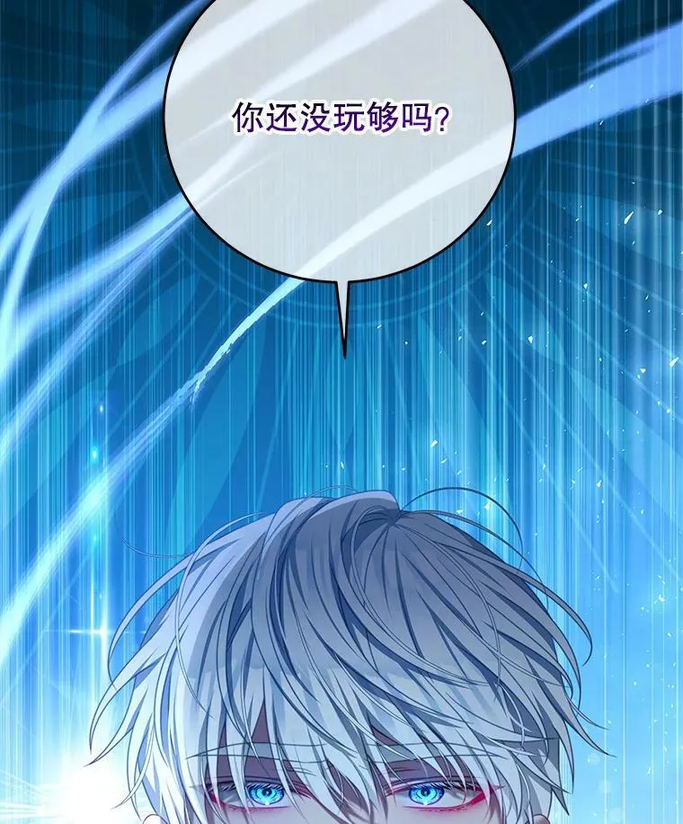 83.底线 第102页