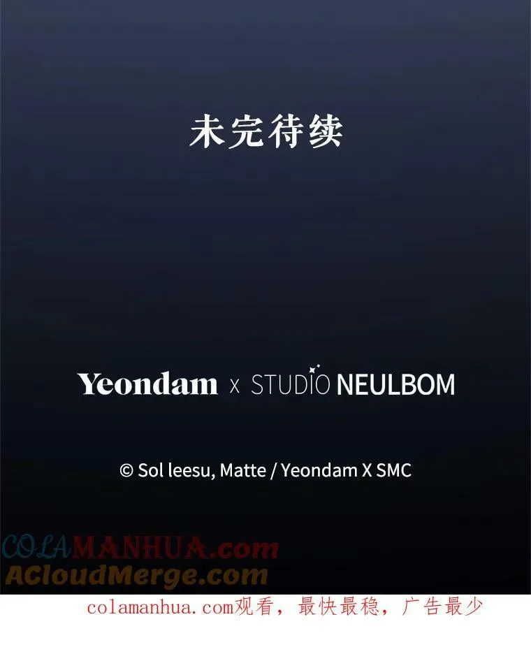83.底线 第105页