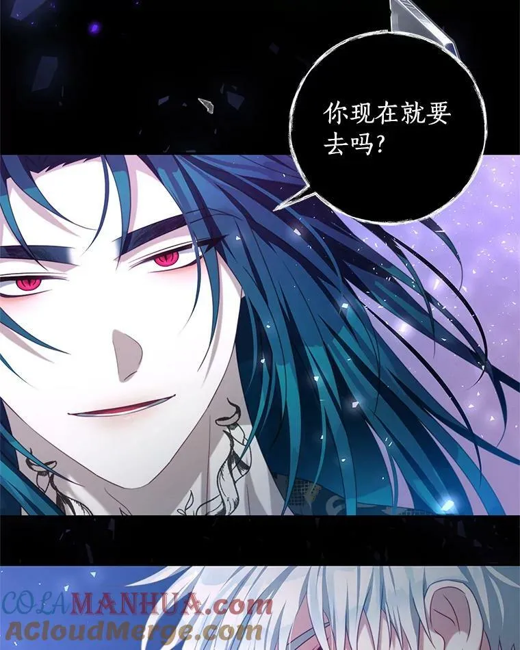 84.次元的缝隙 第21页