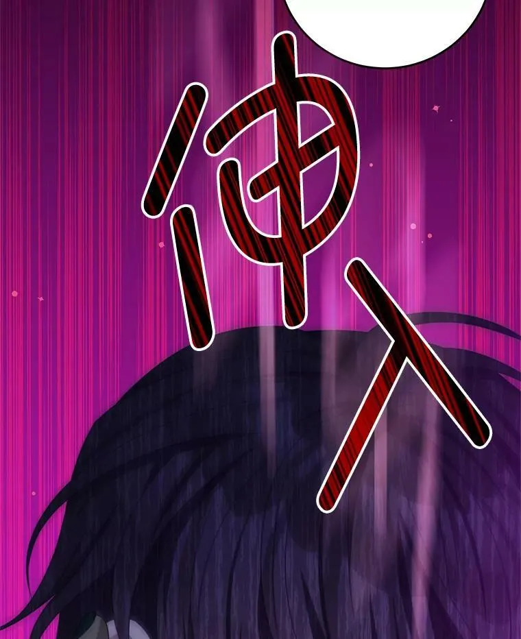 84.次元的缝隙 第50页