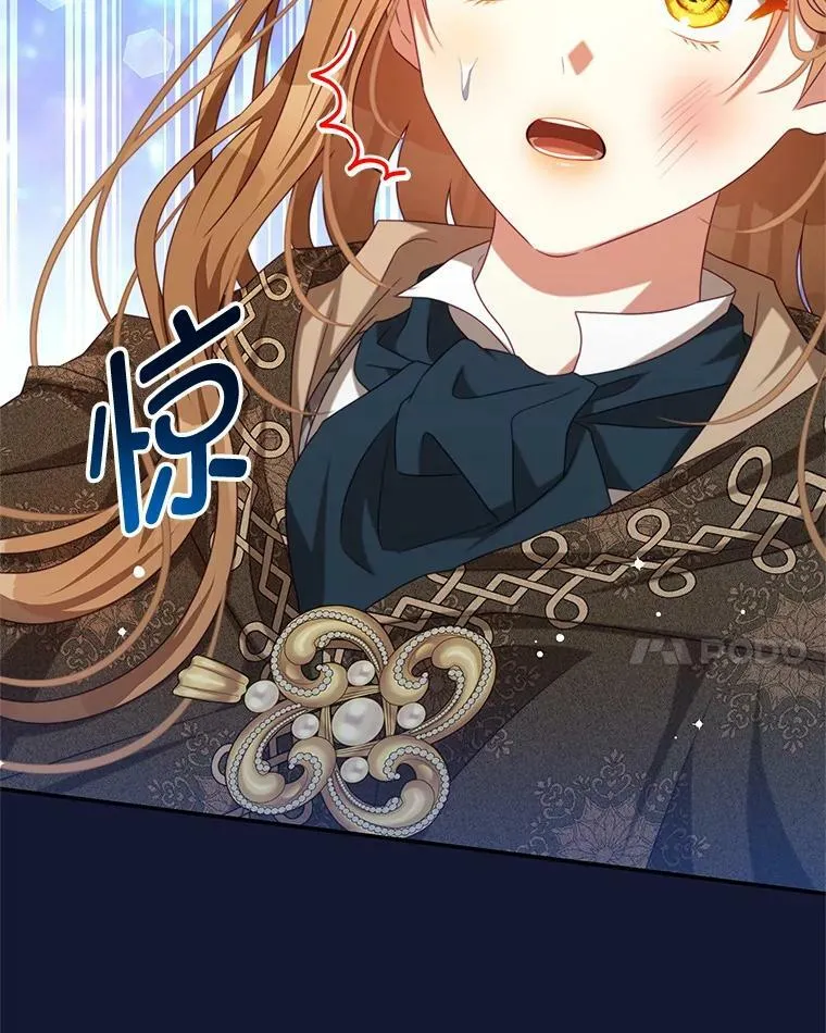 84.次元的缝隙 第75页